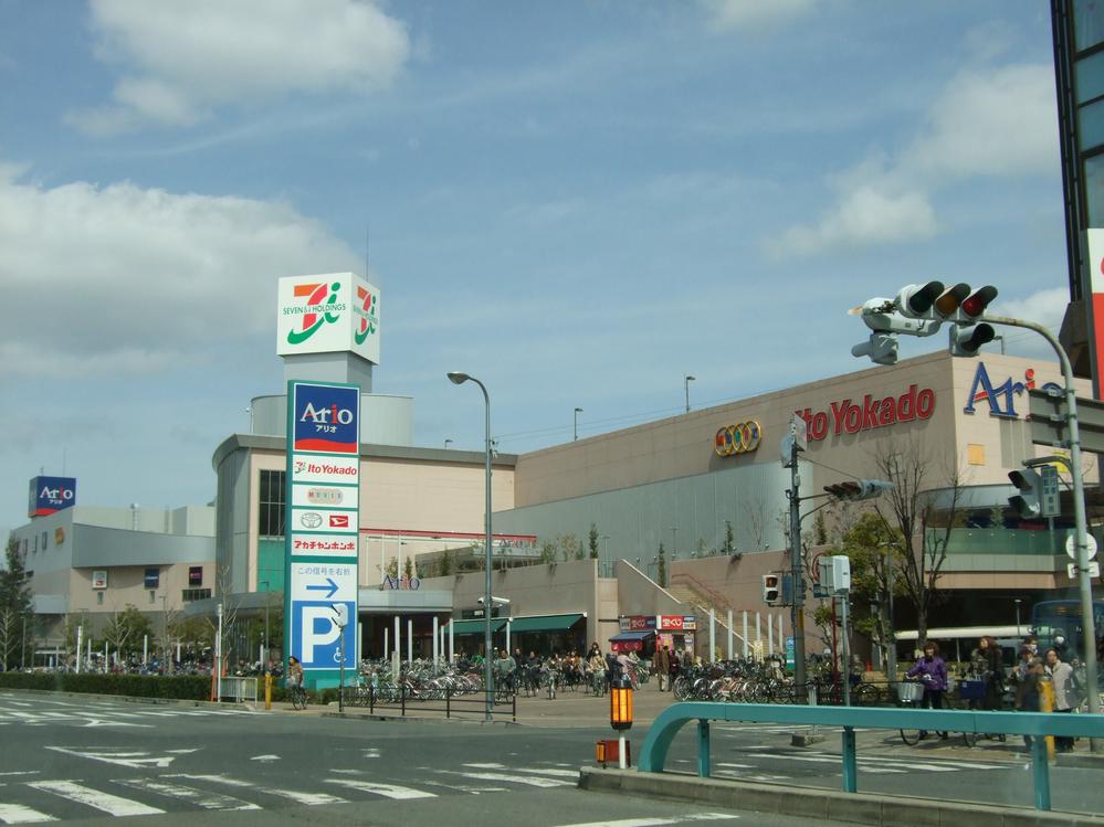 Supermarket. Yao Ario