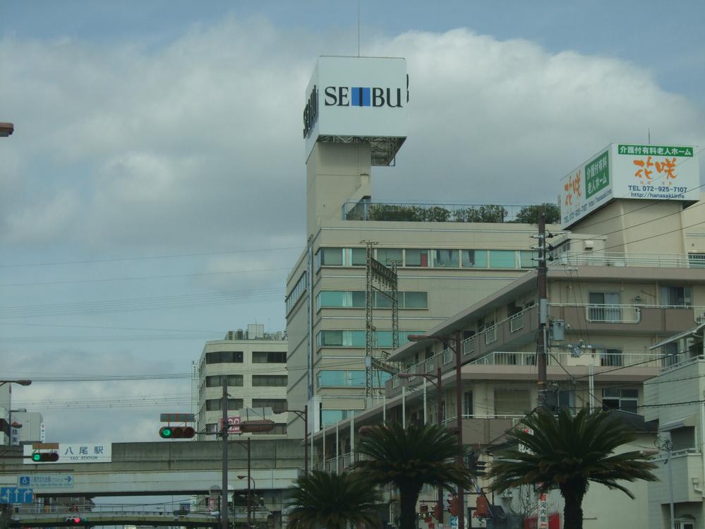 Supermarket. Seibu Department Stores, Ltd.