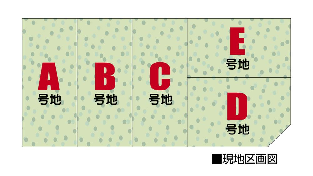 The entire compartment Figure. All five sections of the subdivision