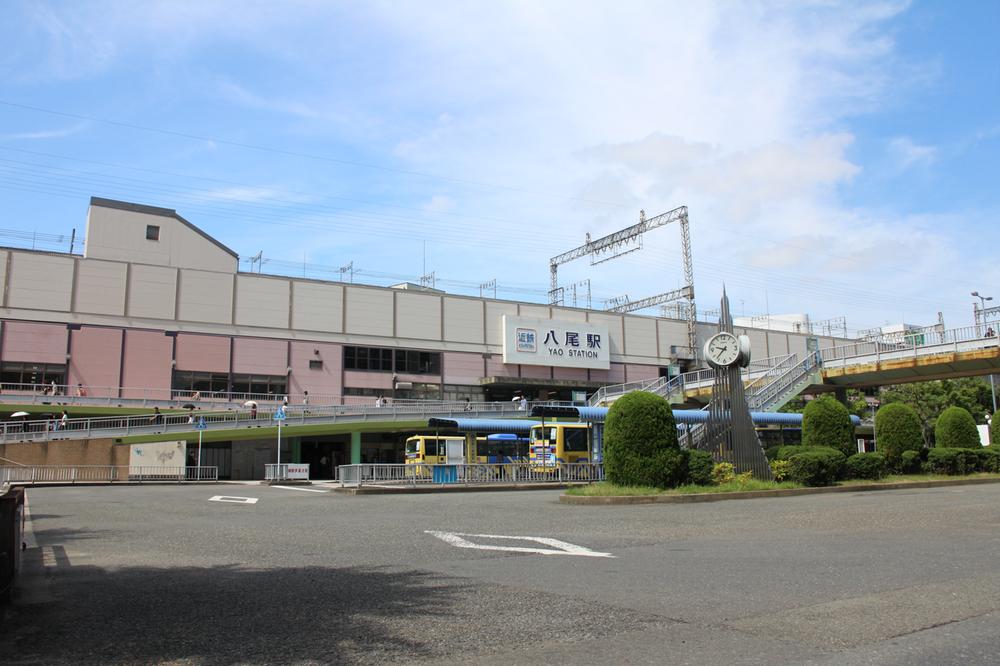 station. Kintetsu 940m to Osaka line Yao Station