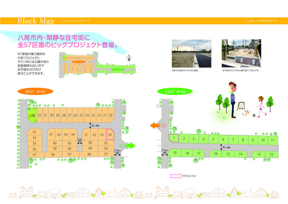 The entire compartment Figure. The largest of the Big Town area! Peace of mind in the town in the park