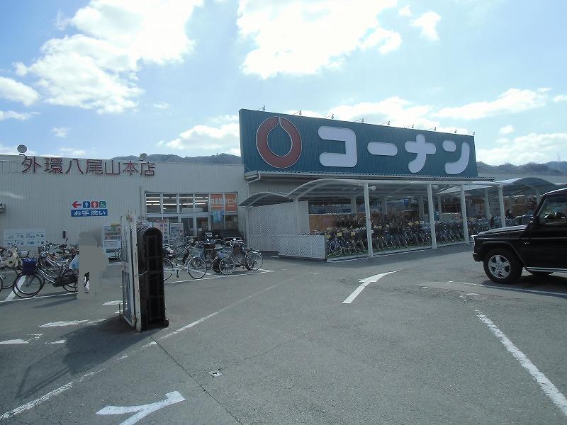 Home center. 1010m to the home center Konan FC outside the ring Yao Mountain head office