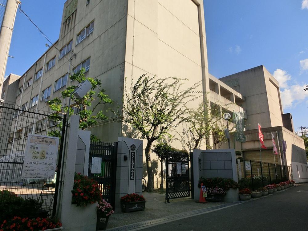 Primary school. 906m until Yao Municipal Takayasunishi Elementary School