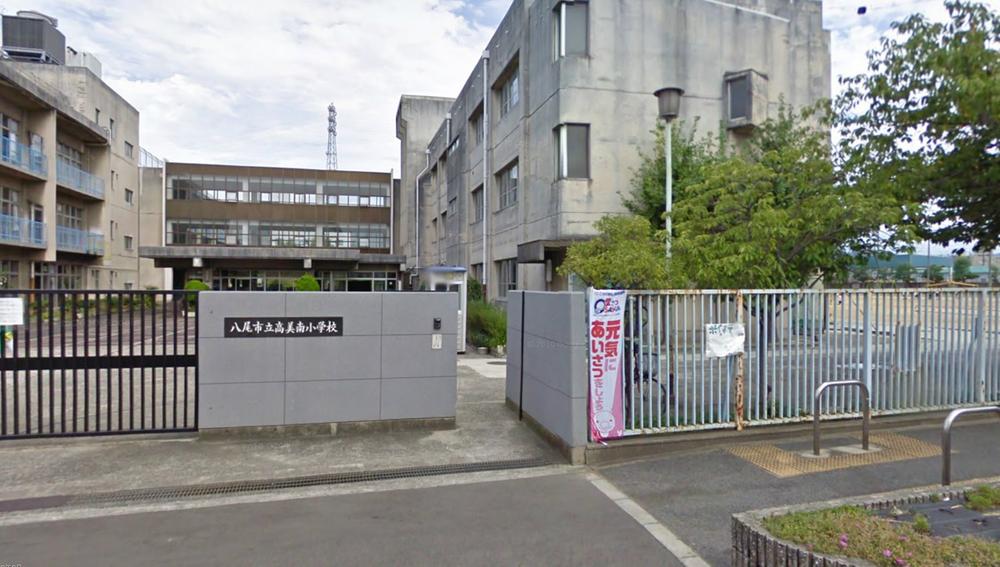 Primary school. 824m until Yao Municipal High Minami Elementary School