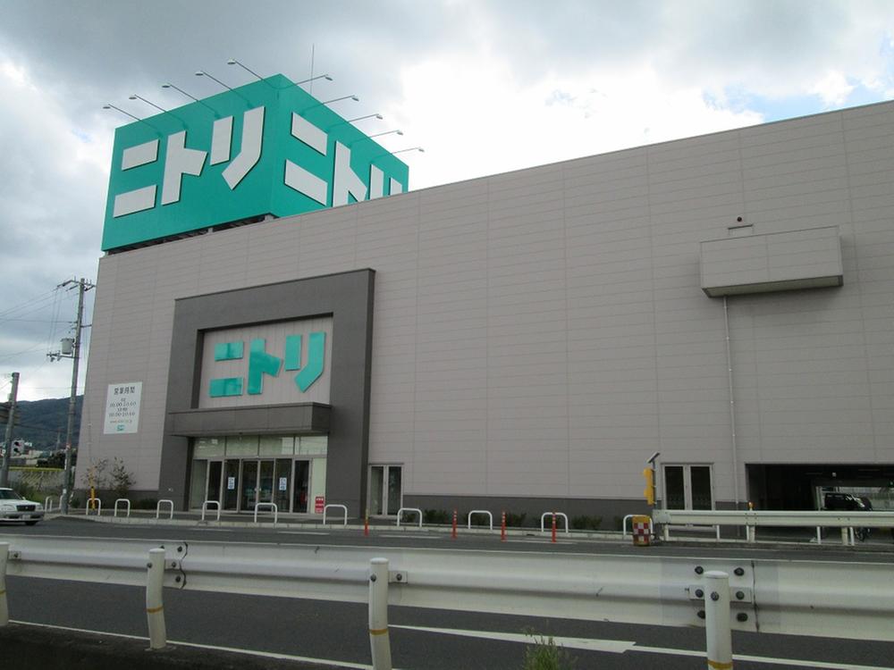 Home center. Nitori 1250m until Yao Outer Ring shop