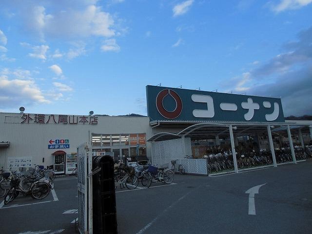 Home center. 1360m to the home center Konan FC outside the ring Yao Mountain head office