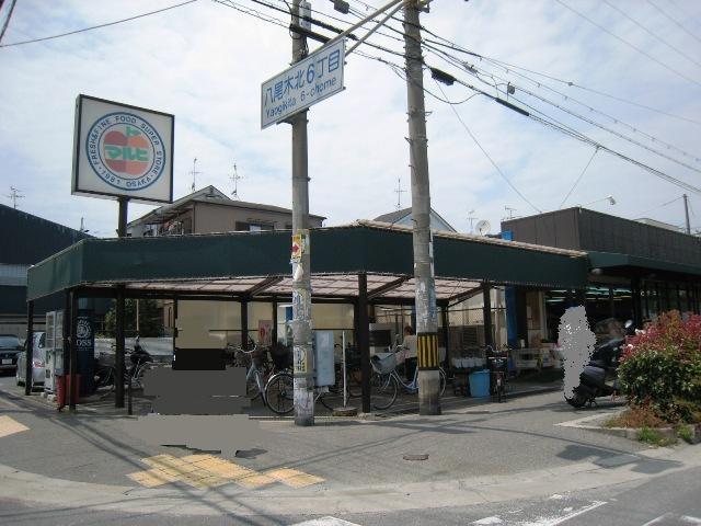Supermarket. 702m to Super Maruhi Yoogi shop