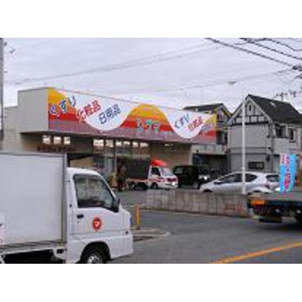 Drug store. 392m sigma until super drag sigma Minamikinomoto shop