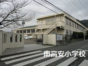 Primary school. 1425m until Yao Minami Takayasu's elementary school (elementary school)
