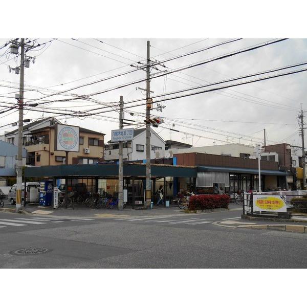 Supermarket. Super Maruhi until Yoogi shop 676m Maruhi