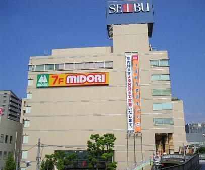 Shopping centre. 770m until the Seibu Yao shop