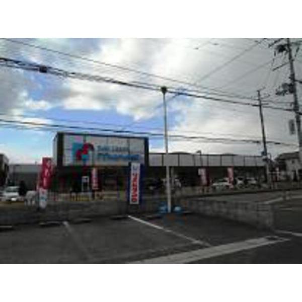 Supermarket. Bandai to Minamikinomoto shop 468m Mandai