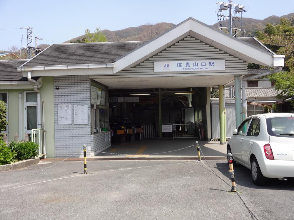 station. Kintetsu is a thin high Yamaguchi cable lines and train station near a convenient location with a 510m deep-rooted popularity to Shigisanguchi Station