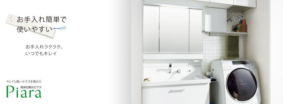 Other Equipment. Wash bowl of the new form, which was realized the ease of use and breadth