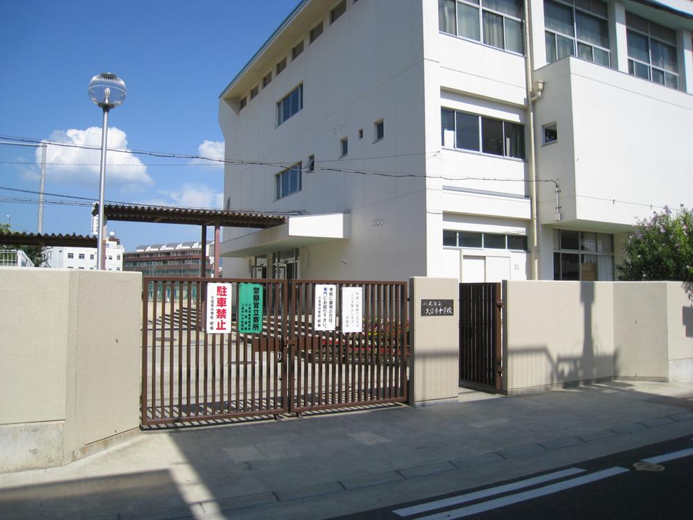 Junior high school. 712m until Yao Municipal Kyuhoji junior high school
