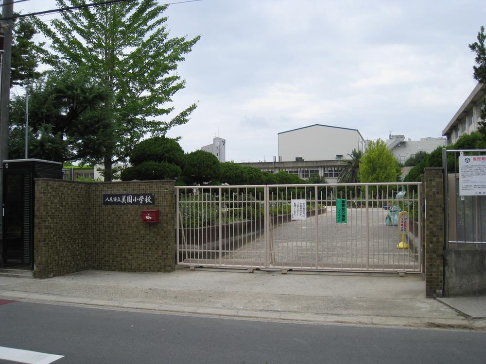 Primary school. 758m until Yao Municipal Misono Elementary School