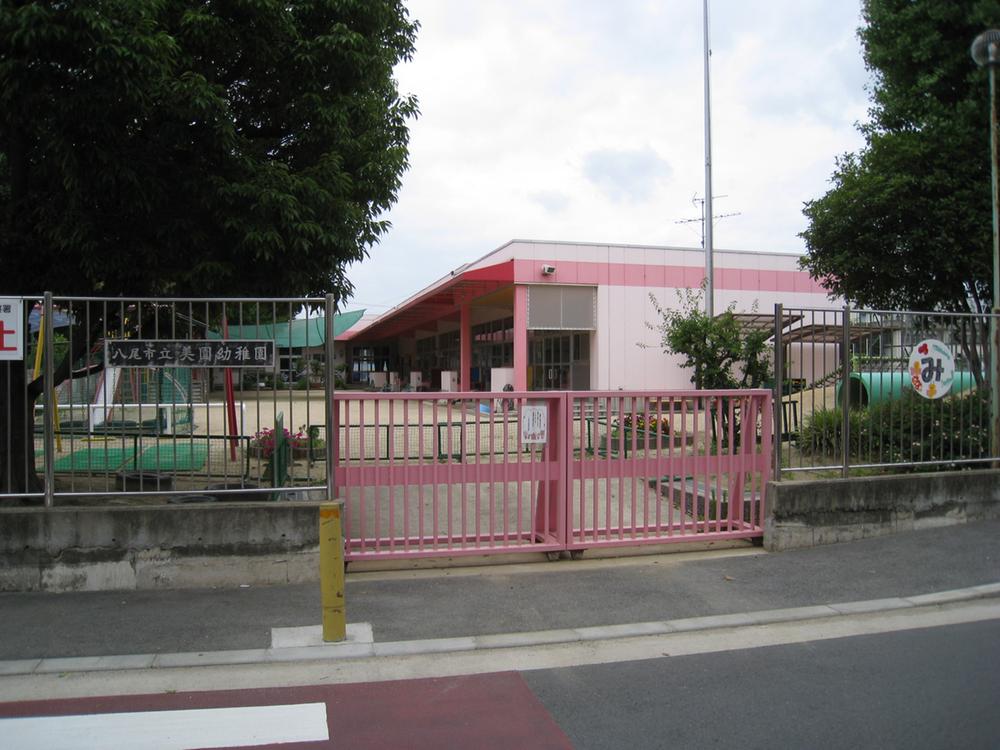 kindergarten ・ Nursery. 731m until Yao Municipal Misono kindergarten