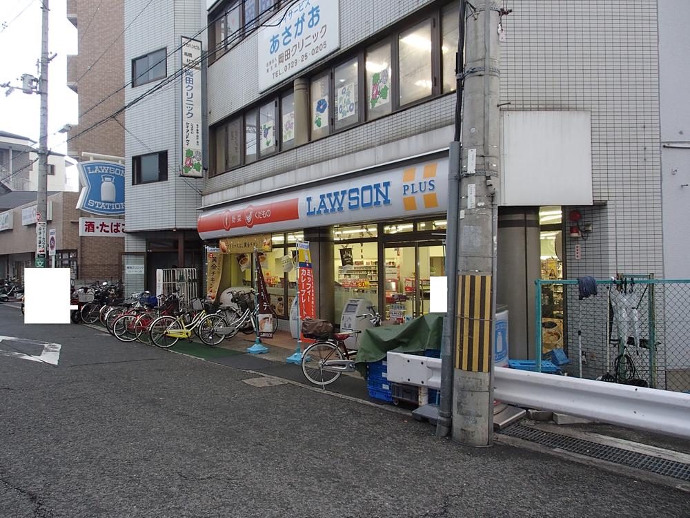 Convenience store. 251m until Lawson Sado-cho 3-chome