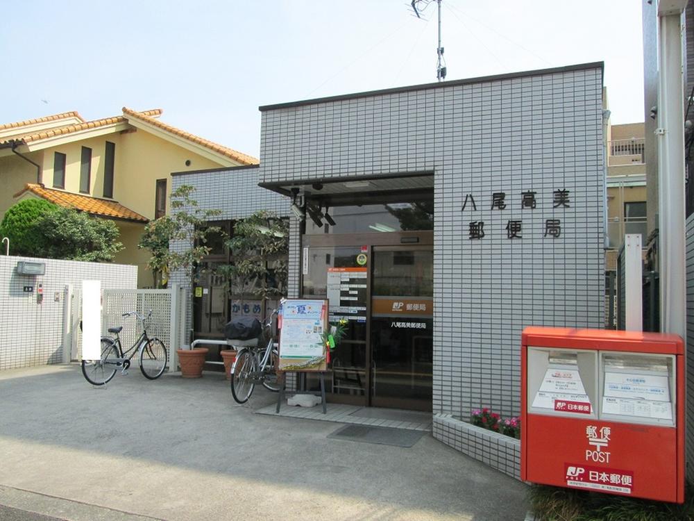 post office. Yao heights 460m to the post office
