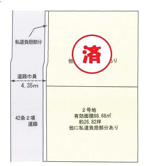 The entire compartment Figure. This is a new sale of limited 1 compartment.