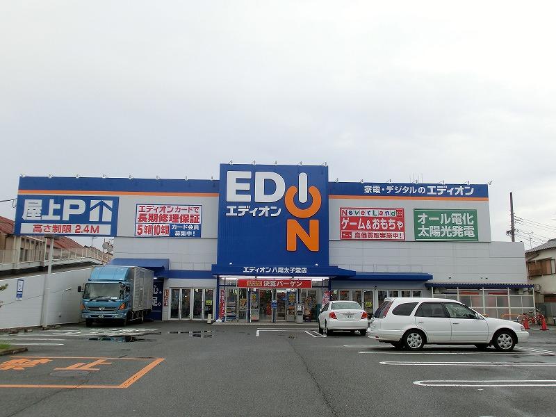 Home center. 626m until EDION Yao Taishido shop
