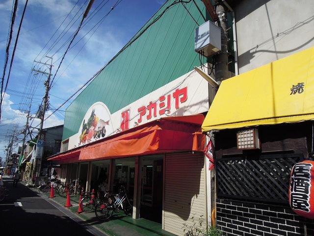 Supermarket. Until acacia Yamamoto shop 387m