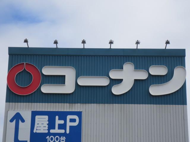 Home center. 1590m to home improvement Konan helix shop