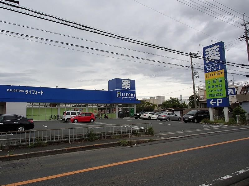 Drug store. Drugstore Raifoto 759m until Yao Mizukoshi shop