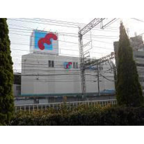 Supermarket. 996m Mandai until Super Maruhi Yamamoto shop