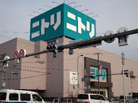Other. Nitori About 500m