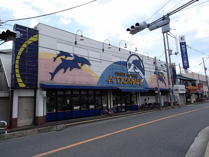 Supermarket. 752m until Foods Garden A 'Domani