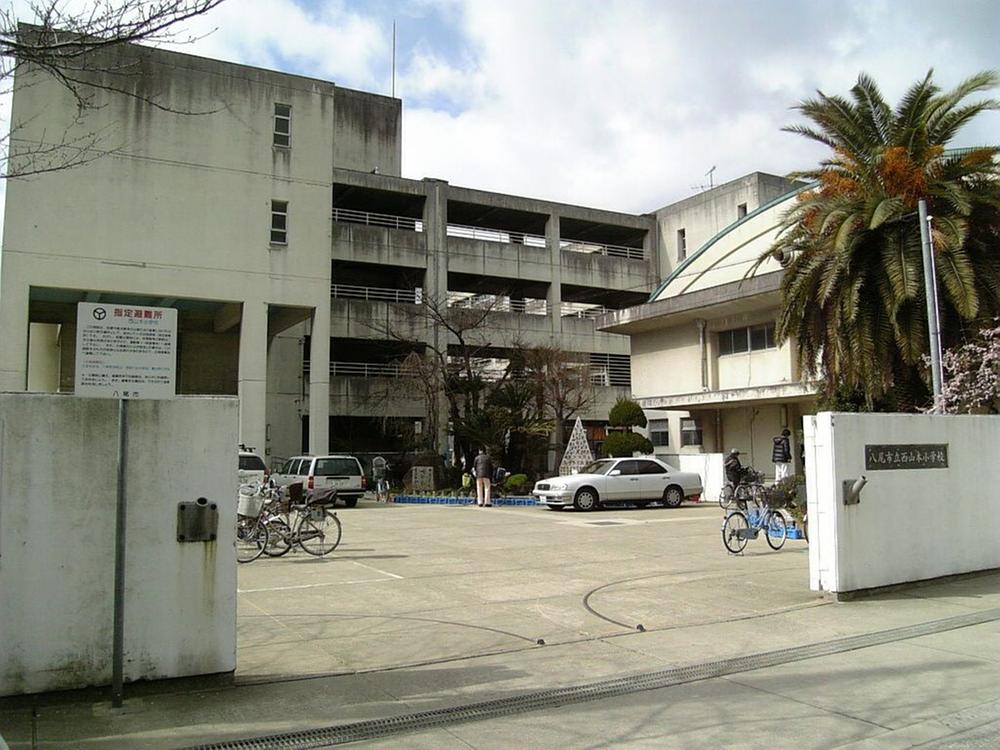 Primary school. 819m until Yao Municipal Nishiyamamoto Elementary School