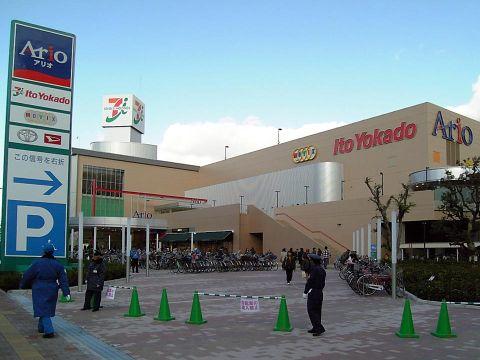 Shopping centre. Ario 1000m until Yao