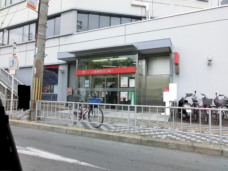 Bank. 614m to Bank of Tokyo-Mitsubishi UFJ Yao Branch