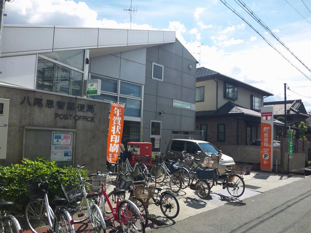 post office. Yao Onji 473m to the post office