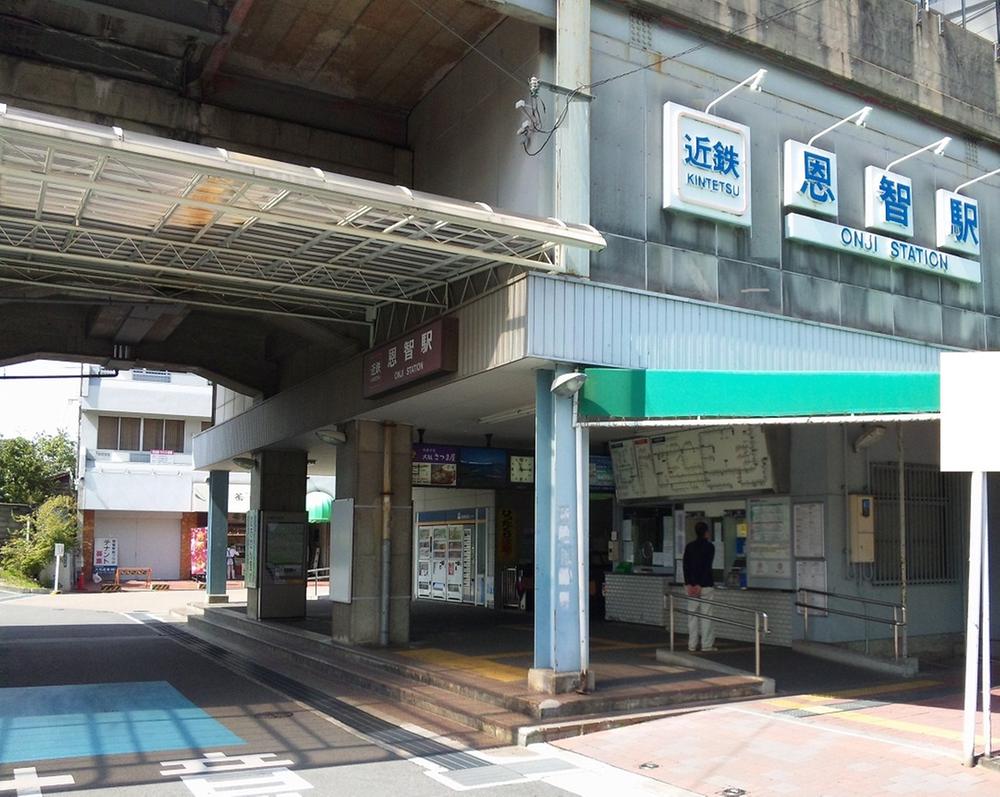 Other. Kintetsu Onji Station