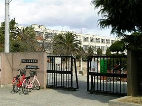 Junior high school. 366m until Yao Municipal Yao Junior High School