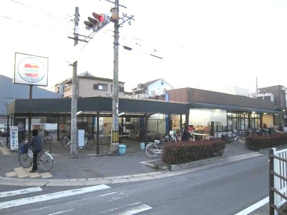 Supermarket. 761m to Super Maruhi Yoogi shop