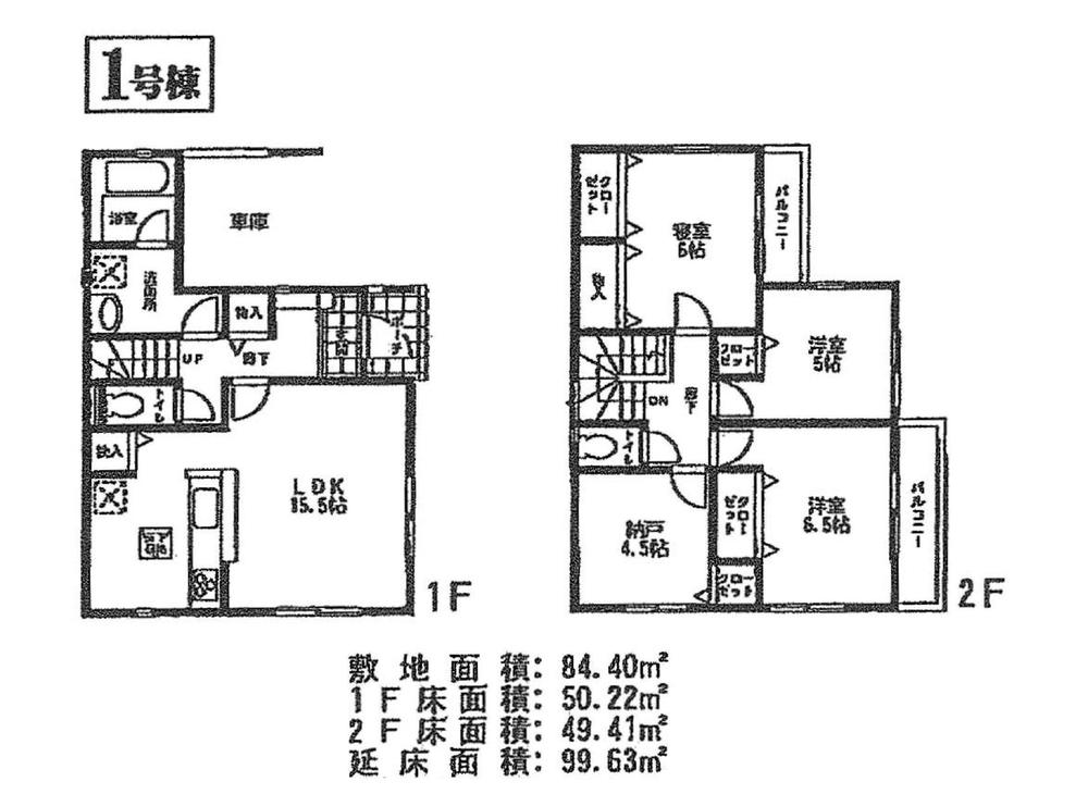 Floor plan. 23.8 million yen, 4LDK, Land area 83.56 sq m , Building area 101.24 sq m 1 Building 24,800,000 yen