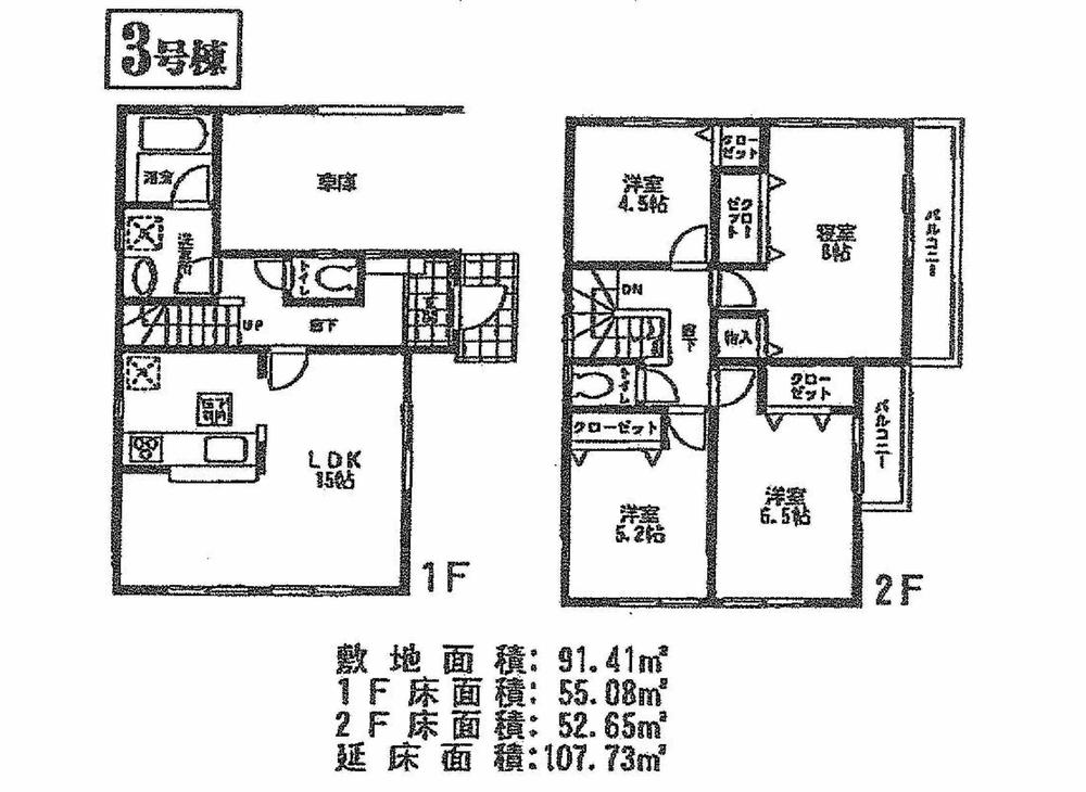 Floor plan. 23.8 million yen, 4LDK, Land area 83.56 sq m , Building area 101.24 sq m 3 Building 23.8 million yen