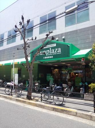 Supermarket. Sun Plaza up to 308m