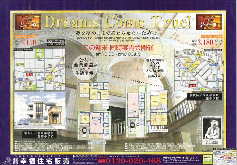 Other. Your visit, We look forward to.