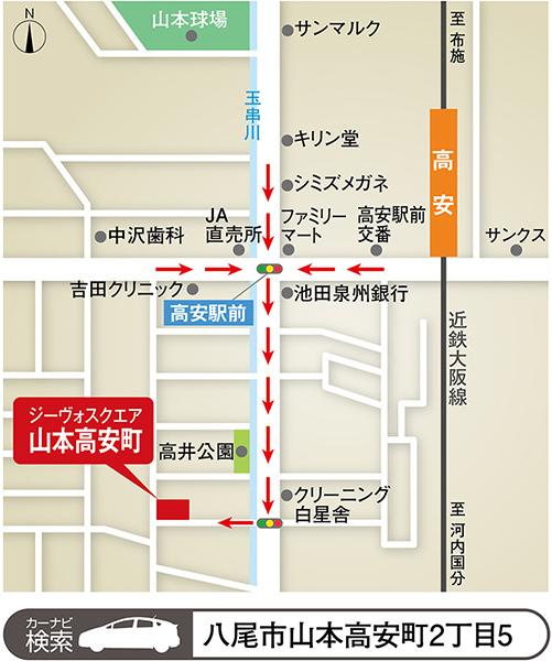 Local guide map.  ※ Near the guide map