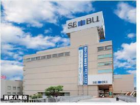 Shopping centre. 580m to Seibu