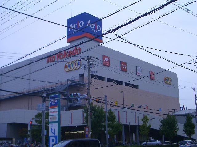 Shopping centre. Jiyuario 2129m until Yao shop