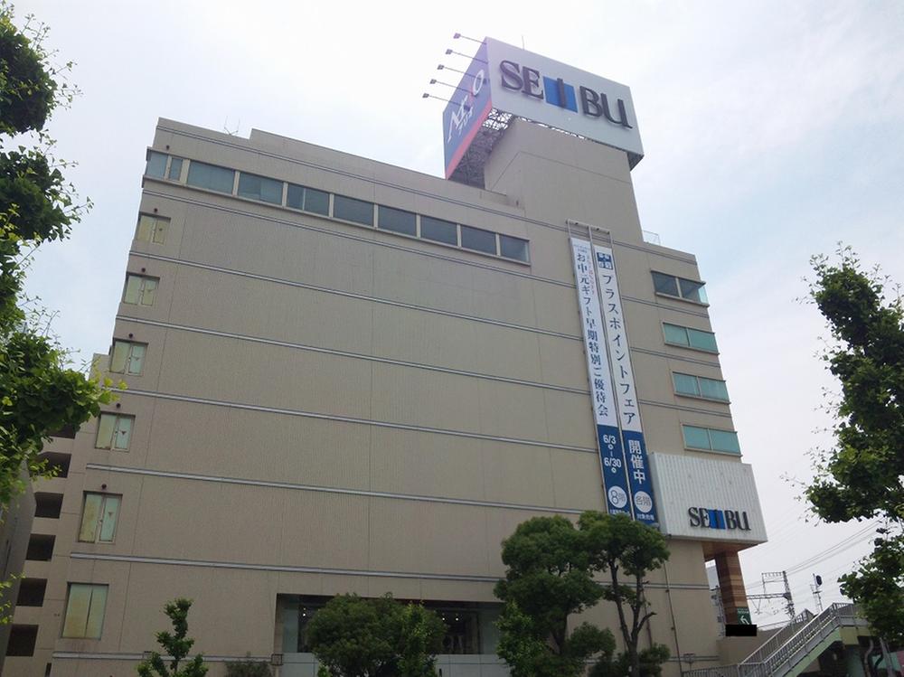 Shopping centre. 367m until the Seibu Yao shop