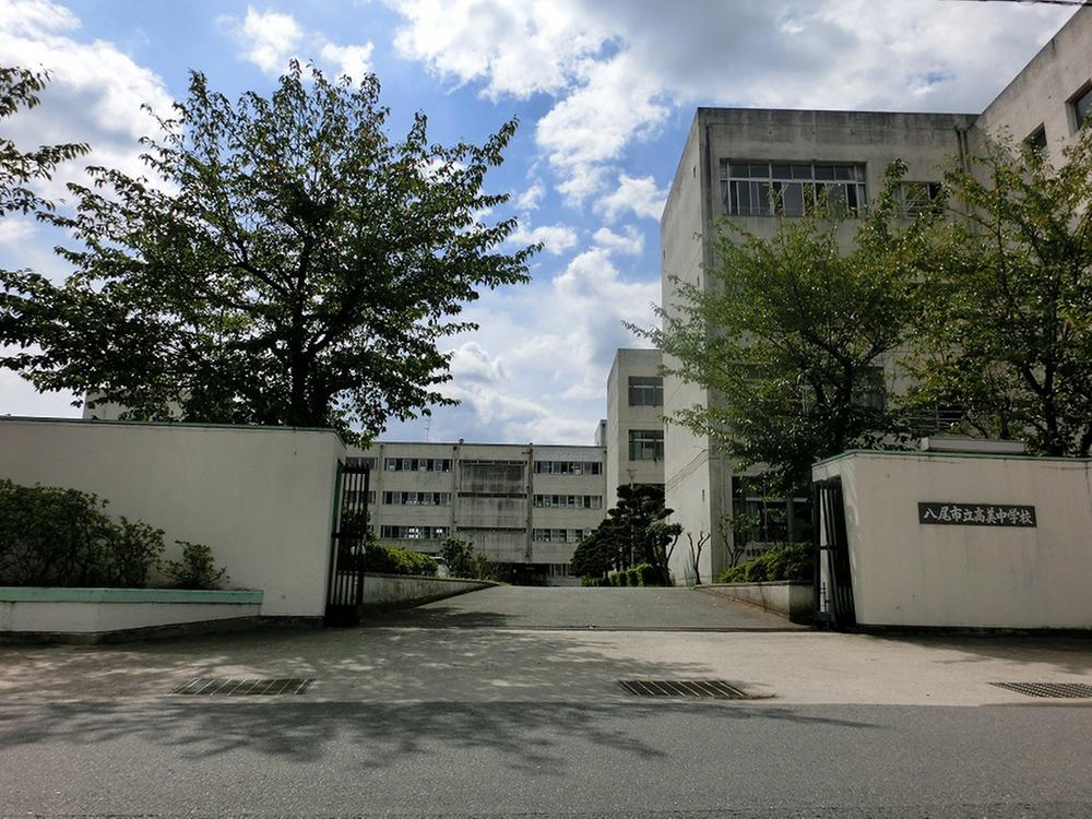 Junior high school. Yao Municipal Takamichugakko up to 422m