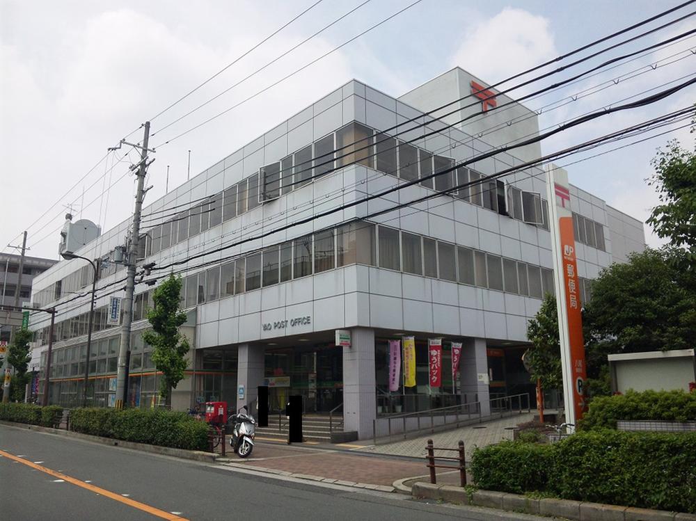 post office. 443m until Yao post office