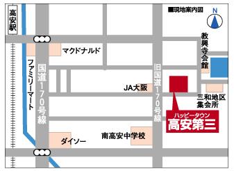 Other. Local guide map