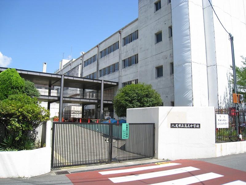 Junior high school. Yao Municipal Takamichugakko up to 400m